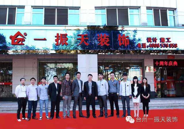 专业团队 专业团队