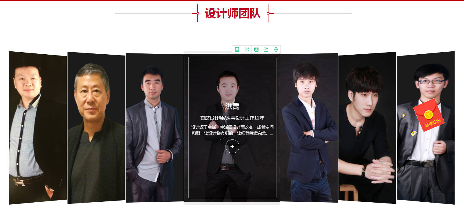 乐后屋装企营销平台热烈祝贺凯发一触即发(中国区)官方网站
2018新版官方网站上线 乐后屋装企营销平台热烈祝贺凯发一触即发(中国区)官方网站
2018新版官方网站上线