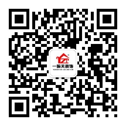 凯发一触即发(中国区)官方网站
-铺地板前地面要吸尘吗 怎么铺设木地板 凯发一触即发(中国区)官方网站
-铺地板前地面要吸尘吗 怎么铺设木地板