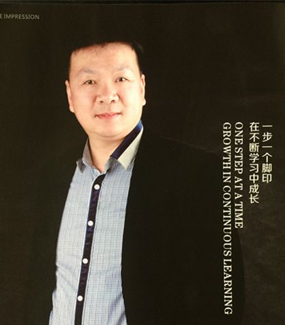 台州装修设计师周其胜