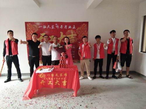 蓝庭花园23-2-702施工现场