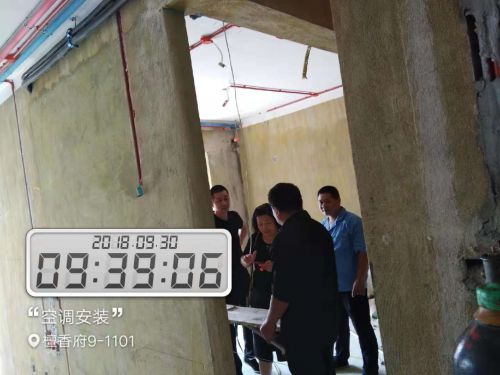 檀香府9-1101施工现场